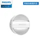 Philips 飛利浦 66153 酷玥 二代 LED感應夜燈(PO012)(拆封福利品)