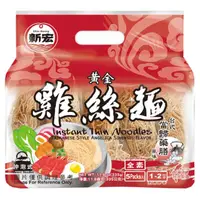 在飛比找PChome24h購物優惠-黃金雞絲麵(台式當歸藥膳)67*5P/袋