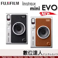 在飛比找數位達人優惠-【新款】公司貨 富士 Fujifilm instax min