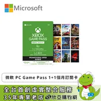 在飛比找欣亞購物優惠-[欣亞] 微軟 PC Game Pass 1+1個月訂閱卡