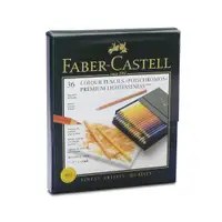 在飛比找樂天市場購物網優惠-Faber-Castell藝術級油性色鉛筆36色精裝版 *1