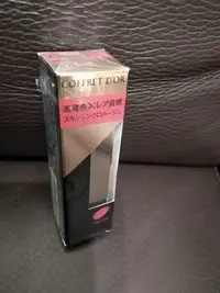 在飛比找Yahoo!奇摩拍賣優惠-佳麗寶COFFRET D'OR水光我型口紅 4.1g*色號P