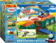 TAKARA TOMY Plarail Thomas Let's Cross the Rainbow! Stretch Bridge