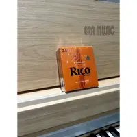 在飛比找蝦皮購物優惠-RICO RCA1025 豎笛 2.5號竹片(10入)  E