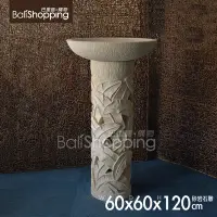 在飛比找Yahoo!奇摩拍賣優惠-【Bali Shopping巴里島購物】峇里島砂岩石雕~圓柱