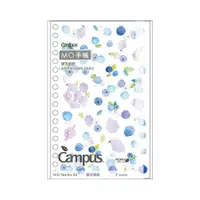 在飛比找蝦皮商城優惠-KOKUYO Campus MO無時效手帳/ 扉頁貼紙/ 水