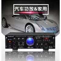 在飛比找蝦皮購物優惠-TAV-339BT家用音響功放機帶遙控器Sunbuck FM