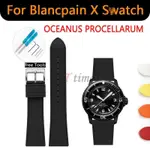 【台灣出貨】高品質氟橡膠錶帶,適用於 S-WATCH X BLANCPAIN 五十 五海洋適用於 OCEANUS PRO