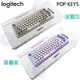 【MR3C】限量 含稅公司貨 Logitech 羅技 POP KEYS 星暮紫 迷霧灰 中文 茶軸 復古造型 機械式無線鍵盤