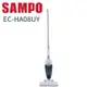 SAMPO聲寶 2in1手持/直立吸塵器 EC-HA08UY