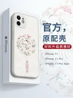蘋果11手機殼女款直角邊高端2021新款全包防摔磨砂液態硅膠PROMAX高級感女神款防滑國潮IPHONE11PRO保護套