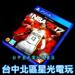 【PS4原版片】NBA 2K17【中文版 中古二手商品】台中星光電玩