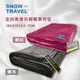 【熱銷千條強力推薦】SNOW TRAVEL-SW-550G軍規防風保暖雙層軍用毯台灣製POLAR-LOFT纖維550G/M2-CP24H