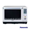 Panasonic 國際牌- 27L蒸烘烤微波爐 NN-BS603 廠商直送 現貨