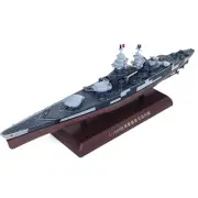 1/1000 French Battleship Richelieu Finished Model W/Display Stand Toy Gifts