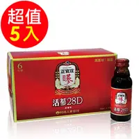 在飛比找誠品線上優惠-正官庄 活蔘28D 10入禮盒x5盒