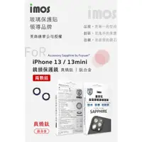 在飛比找蝦皮商城精選優惠-【imos】iPhone13/ 13 mini 二眼 藍寶石