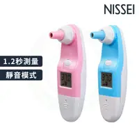 在飛比找蝦皮購物優惠-NISSEI 日本精密 日本製 紅外線耳溫槍 MT-36LB