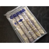 在飛比找蝦皮購物優惠-「饕客食品」百花鑲油條/花枝油條(可7-11店取)/油條/花