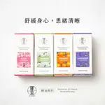 【SHINE槿萱家族】植物精油(10ML/瓶)芬芳系列