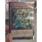 [舞告勾錐] 遊戲王 RC04 JP007 聖遺物 聖槍 (浮雕)