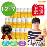 在飛比找博客來優惠-Vita Codes 大豆胜肽群精華罐裝450g 陳月卿推薦