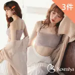 【KOSMIYA】3件組 法式一字蕾絲罩杯背心/女內衣/無鋼圈內衣/小可愛/背心/BRATOP/內搭