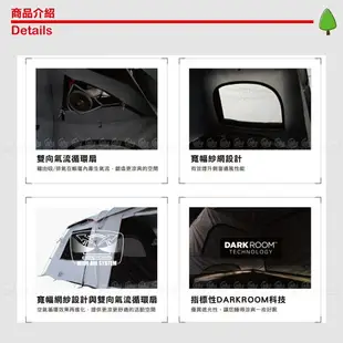 【Coleman 美國 TOUGH SCREEN 氣流循環 2-ROOM /LDX +】CM-39083/露營家庭帳/客廳帳