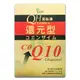 固鈊康 kaneka CO Q10 QH-CQ10光漾液態膠囊 40錠【瑞昌藥局】015266