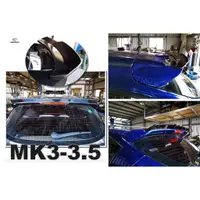 在飛比找蝦皮購物優惠-小傑車燈精品--全新 FORD MK3 MK3.5 頂級運動