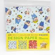 Crayon Shinchan JAPAN Shining Chiyogami Origami Design Paper 15cmx15cm 12Sheets