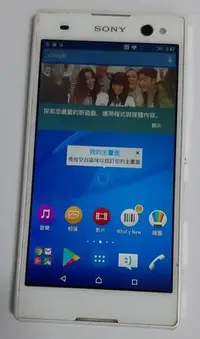 在飛比找Yahoo!奇摩拍賣優惠-【冠丞3C】索尼 Sony Xperia C3 D2533 