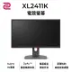 【螢幕滑鼠組】Zowie by BenQ XL2411K(24吋/FHD/144hz/TN)+ZA12-C