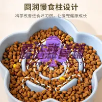 在飛比找Yahoo!奇摩拍賣優惠-自動餵食器陶瓷慢食碗狗碗防噎中大型犬狗狗食盆貓碗帶木架寵物碗