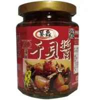 在飛比找蝦皮購物優惠-澎湖名產 饕鱻 XO海鮮干貝醬～(大辣 )280g