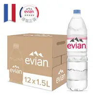 在飛比找ihergo愛合購優惠-免運!【法國evian 依雲】1箱12瓶 天然礦泉水 ( 1