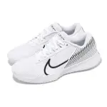 【NIKE 耐吉】網球鞋 ZOOM VAPOR PRO 2 HC 男鞋 白 黑 緩衝 抗扭 抓地 硬地網球鞋(DR6191-101)