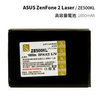 在飛比找PChome商店街優惠-ASUS ZenFone 2 Laser ZE500KL Z