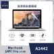 【WiWU】Apple MacBook Pro 14吋 A2442 易貼高清螢幕保護貼 螢幕膜(2021年款)