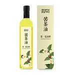 【詠晴中西藥局】連淨 苦茶油 250ML/瓶