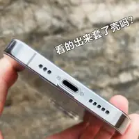 在飛比找ETMall東森購物網優惠-超薄iPhone13手機殼透明蘋果13ProMax不發黃12