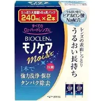 在飛比找蝦皮購物優惠-【日本正貨 效期2028】Bioclen百科霖硬式隱形眼鏡洗