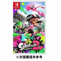 在飛比找鮮拾優惠-【Nintendo 任天堂】Switch NS 漆彈大作戰 