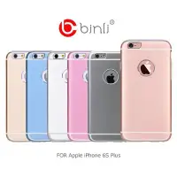 在飛比找Yahoo!奇摩拍賣優惠---庫米--BINLI Apple iPhone 6S 4.