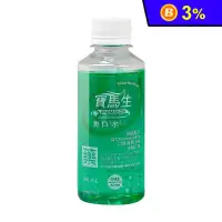 在飛比找生活市集優惠-【寶齡富錦】寶齡PARMASON 寶馬生漱口水 200ml/