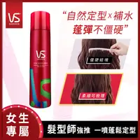 在飛比找PChome24h購物優惠-沙宣 隨性定型噴霧200ml