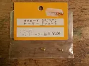 SC-79 SC-079 Speed Controller Contact- Kyosho Optima Scorpion Ultima Optima Mid
