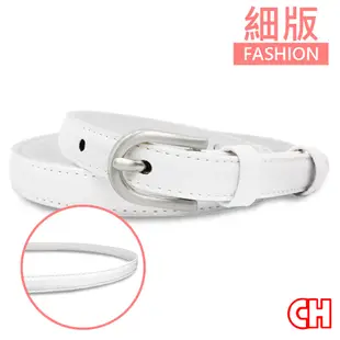 【CH-BELT 銓丞皮帶】白色百搭流行超細版女生皮帶腰帶(白) (10折)