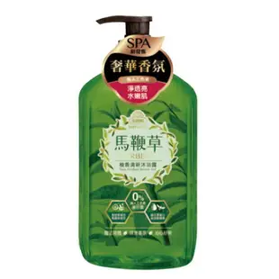 美吾髮 沐浴露850ml/瓶(清新-馬鞭草柚香) [大買家]