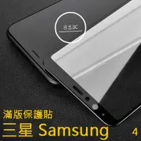 在飛比找蝦皮購物優惠-SAMSUNG 三星 S7 Note 5 4 M12 S10